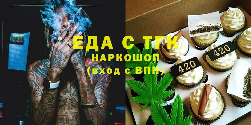 Cannafood конопля  ОМГ ОМГ ТОР  Кологрив 