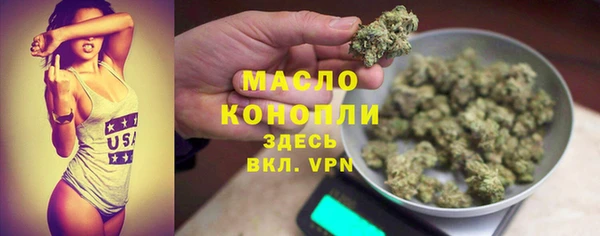 стафф Нефтекумск