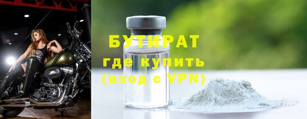 стафф Нефтекумск